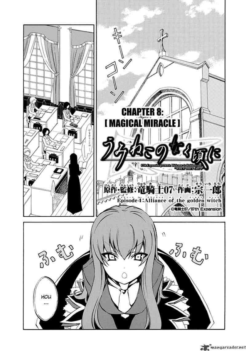 Read Umineko no Naku Koro ni Episode X_ Rokkenjima of Higurashi Crying EN Manga Online