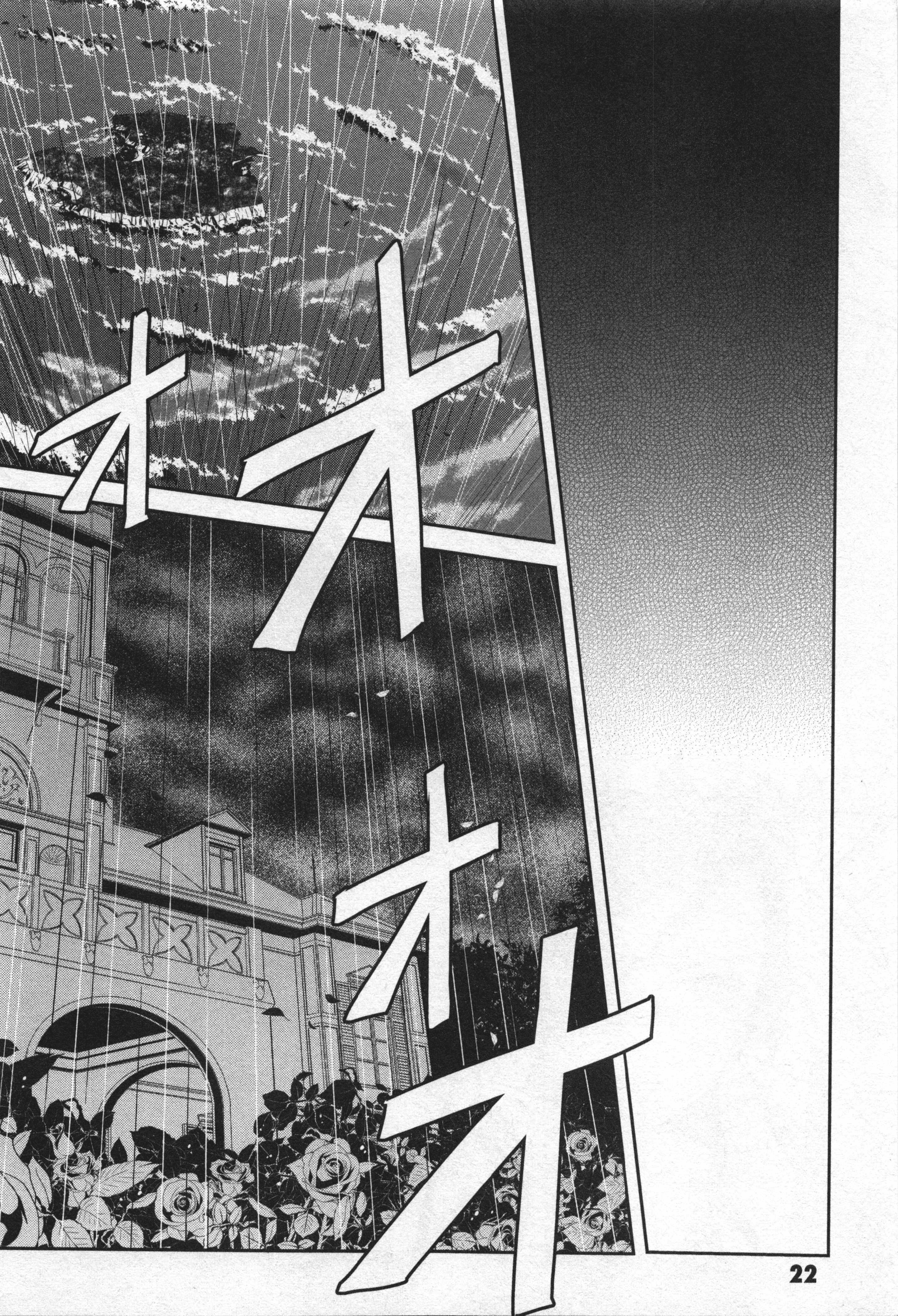 Read Umineko no Naku Koro ni Shi_ Forgery of the Purple Logic EN Manga Online