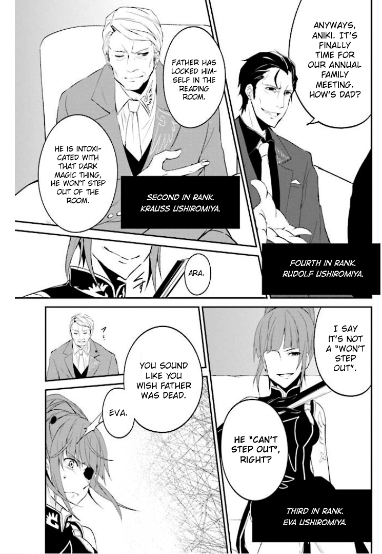 Read Umineko no Naku Koro ni Shi_ Forgery of the Purple Logic EN Manga Online