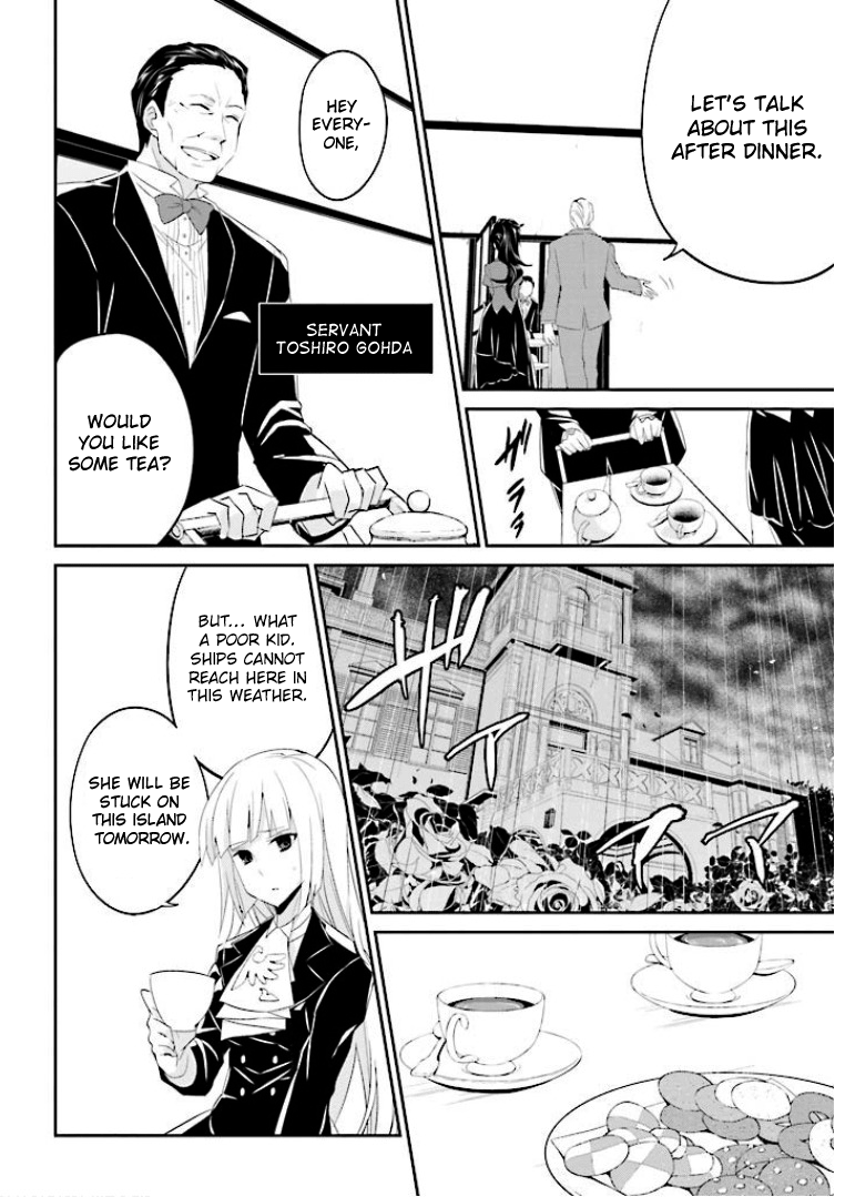 Read Umineko no Naku Koro ni Shi_ Forgery of the Purple Logic EN Manga Online