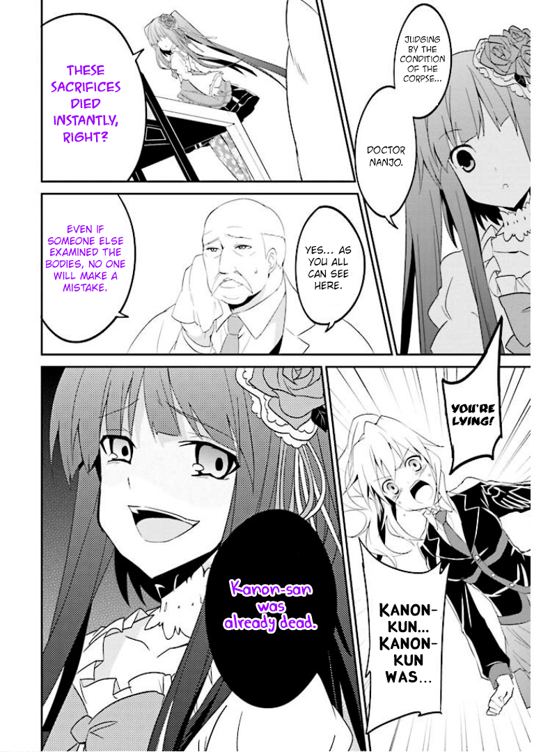 Read Umineko no Naku Koro ni Shi_ Forgery of the Purple Logic EN Manga Online