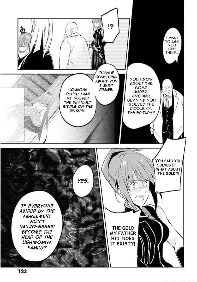 Read Umineko no Naku Koro ni Shi_ Forgery of the Purple Logic EN Manga Online