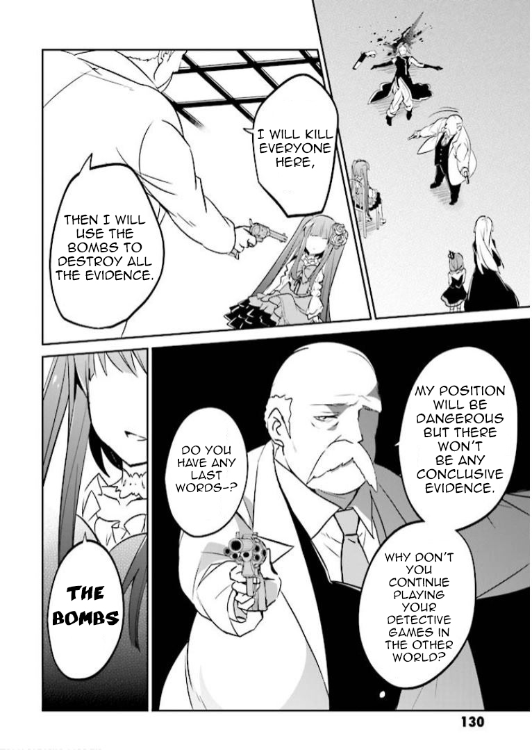 Read Umineko no Naku Koro ni Shi_ Forgery of the Purple Logic EN Manga Online