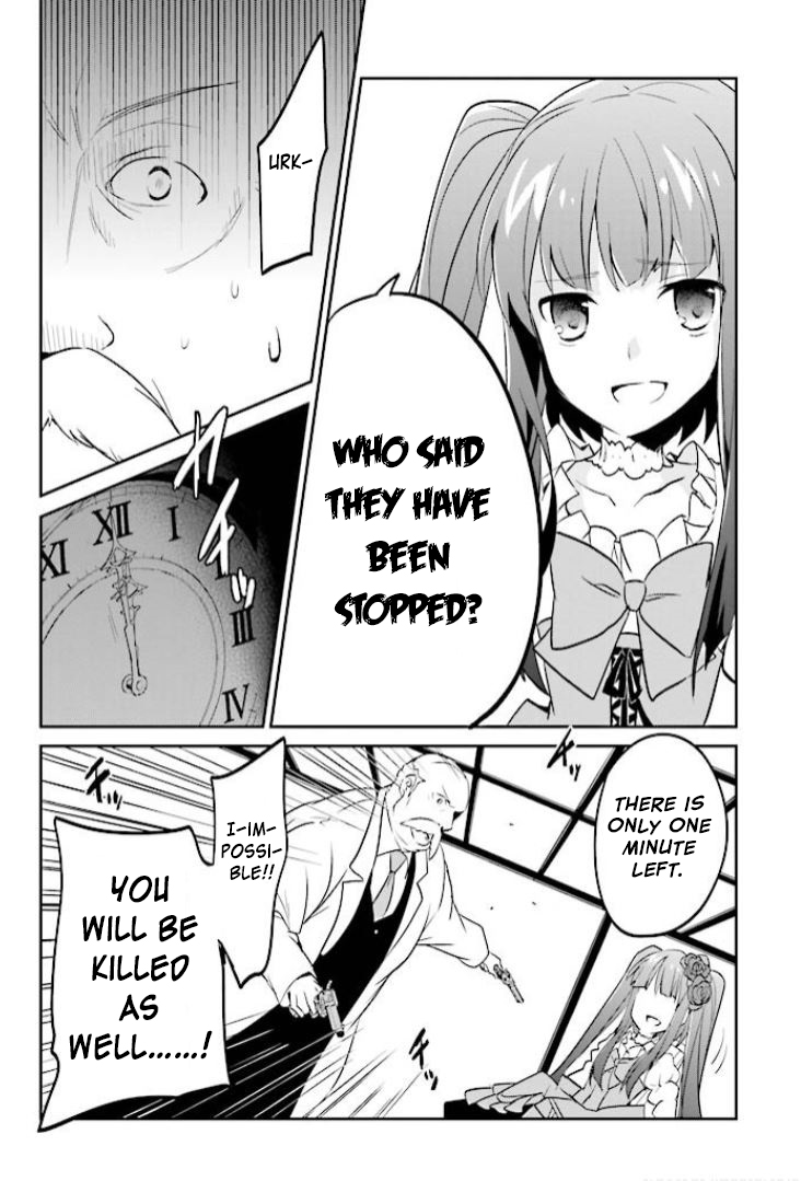 Read Umineko no Naku Koro ni Shi_ Forgery of the Purple Logic EN Manga Online