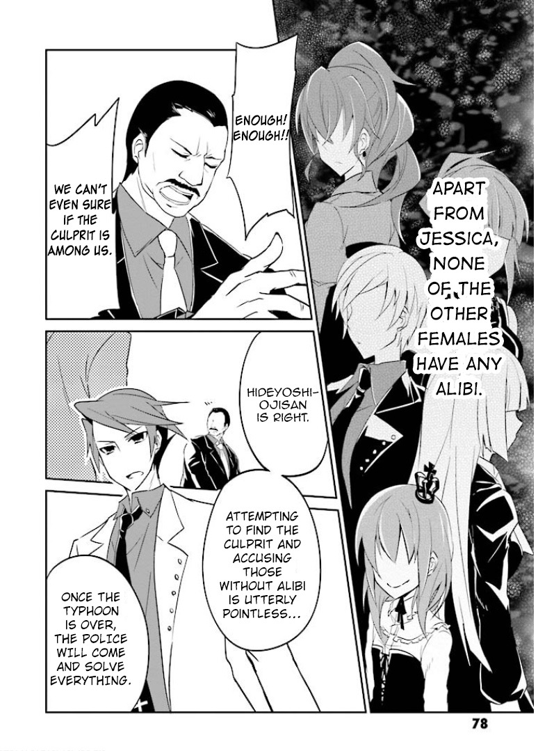 Read Umineko no Naku Koro ni Shi_ Forgery of the Purple Logic EN Manga Online