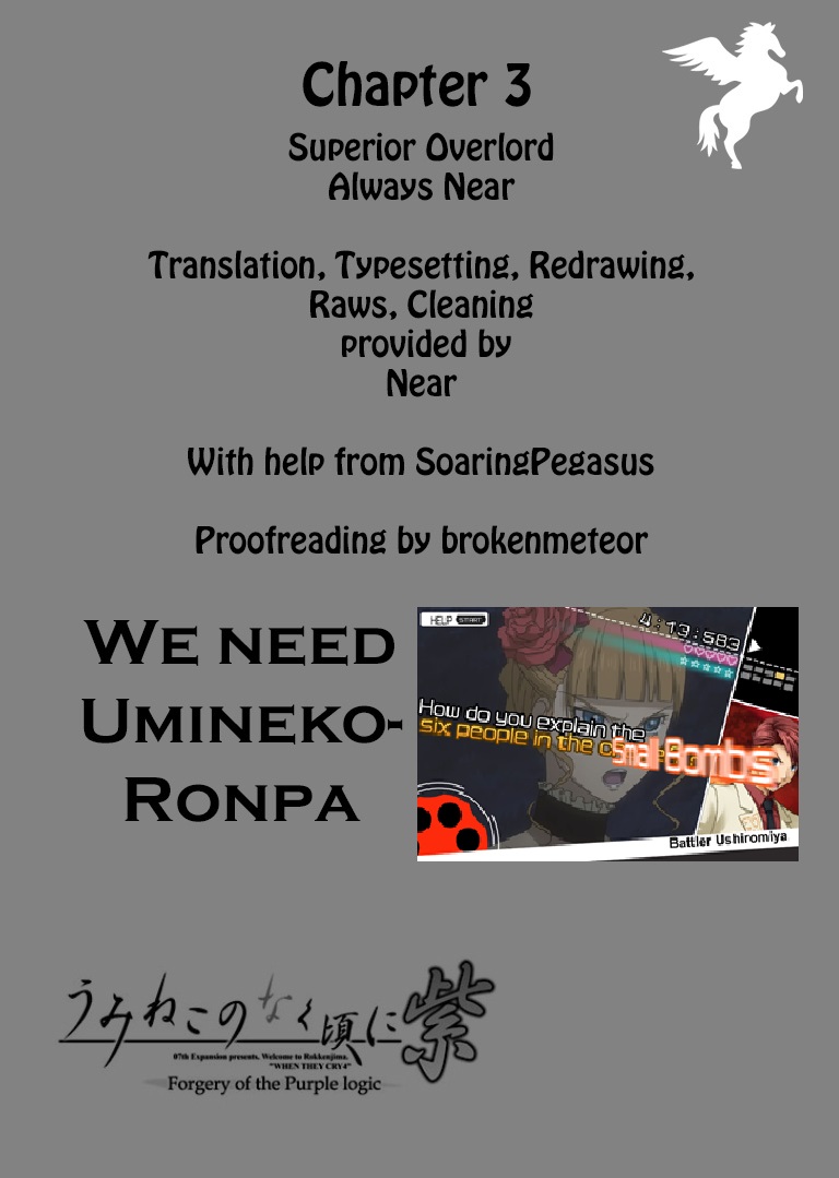 Read Umineko no Naku Koro ni Shi_ Forgery of the Purple Logic EN Manga Online