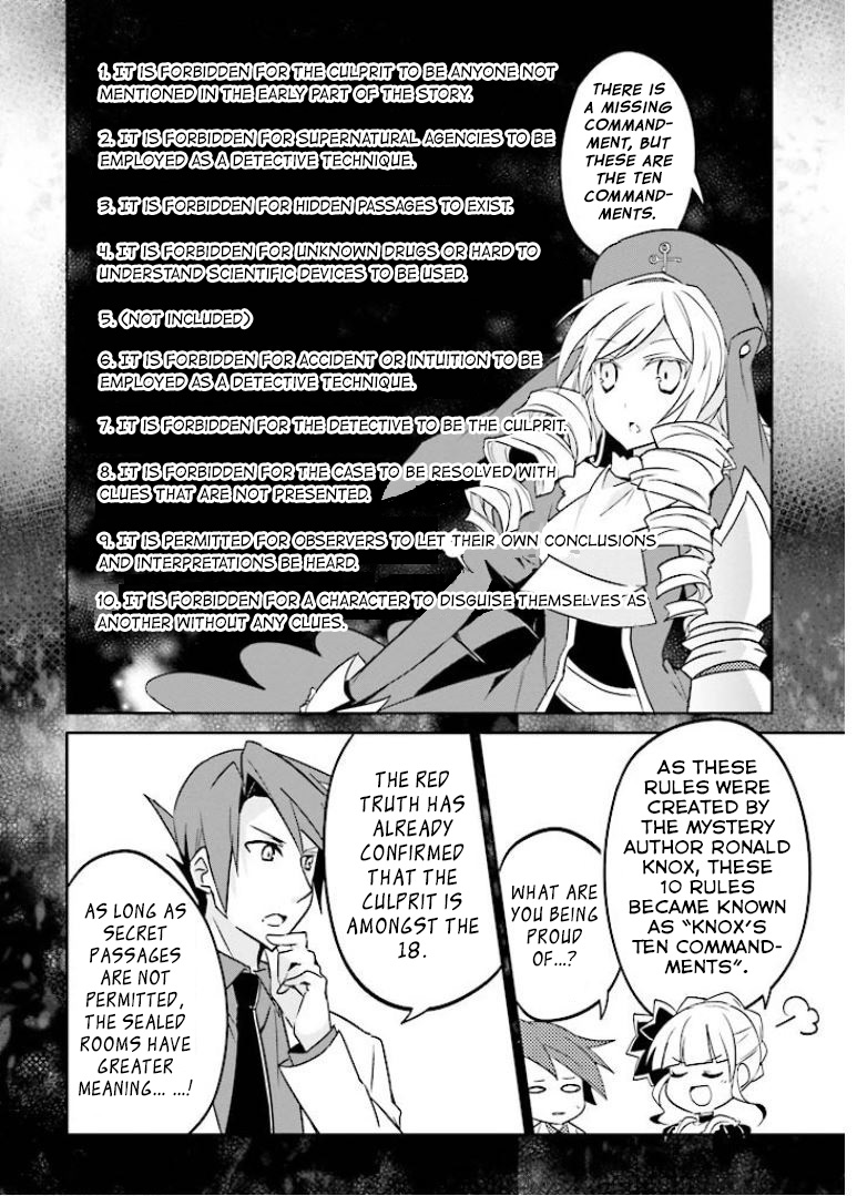Read Umineko no Naku Koro ni Shi_ Forgery of the Purple Logic EN Manga Online