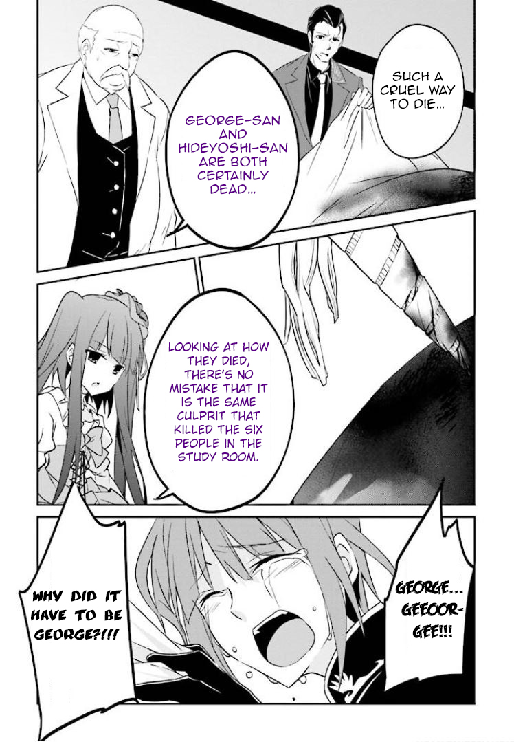 Read Umineko no Naku Koro ni Shi_ Forgery of the Purple Logic EN Manga Online