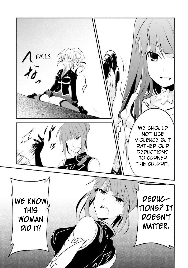 Read Umineko no Naku Koro ni Shi_ Forgery of the Purple Logic EN Manga Online