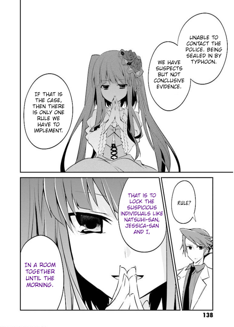 Read Umineko no Naku Koro ni Shi_ Forgery of the Purple Logic EN Manga Online