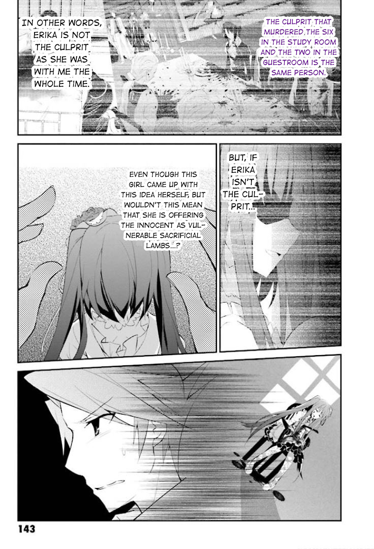 Read Umineko no Naku Koro ni Shi_ Forgery of the Purple Logic EN Manga Online