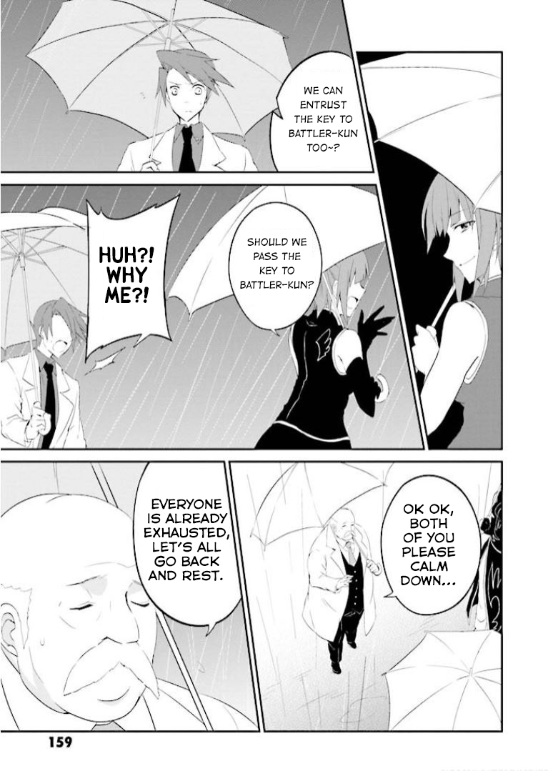 Read Umineko no Naku Koro ni Shi_ Forgery of the Purple Logic EN Manga Online