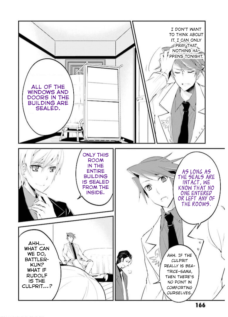 Read Umineko no Naku Koro ni Shi_ Forgery of the Purple Logic EN Manga Online