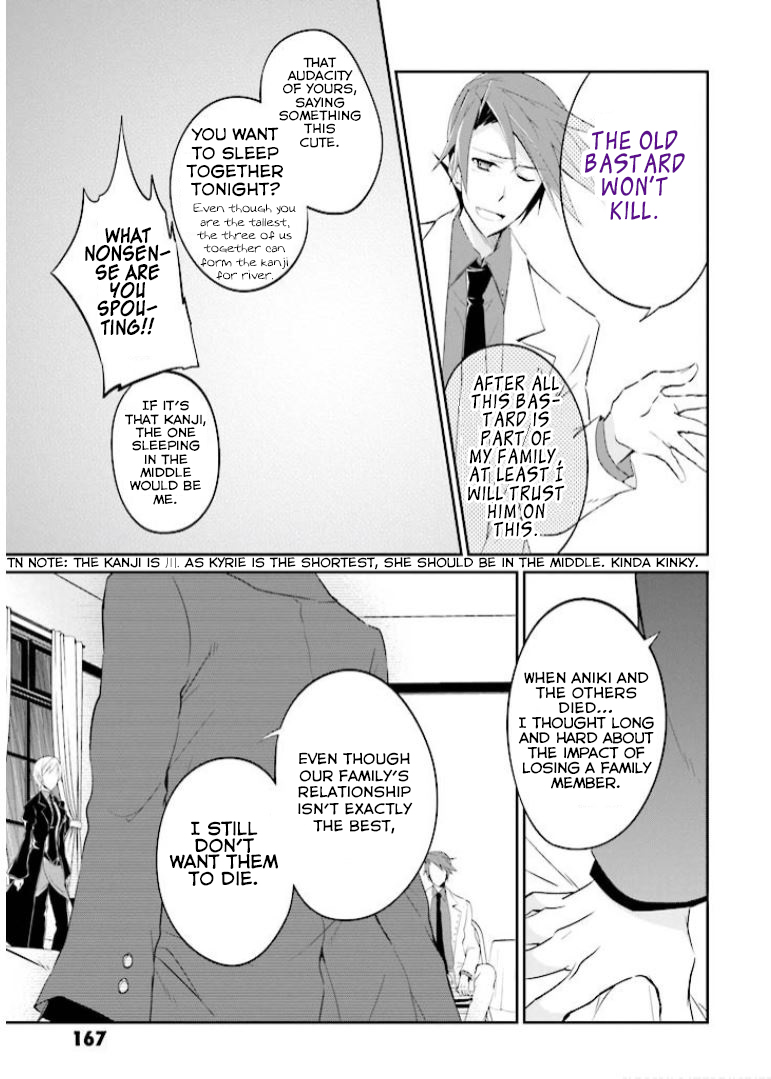 Read Umineko no Naku Koro ni Shi_ Forgery of the Purple Logic EN Manga Online