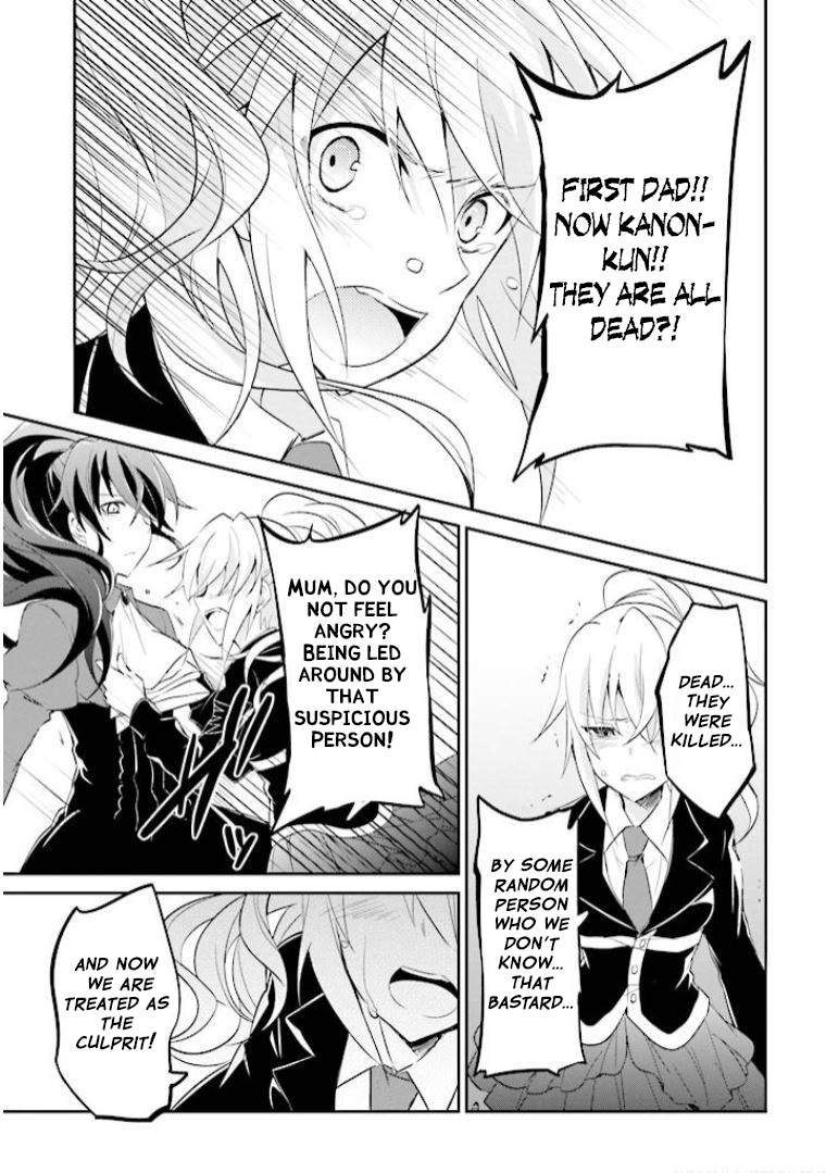 Read Umineko no Naku Koro ni Shi_ Forgery of the Purple Logic EN Manga Online