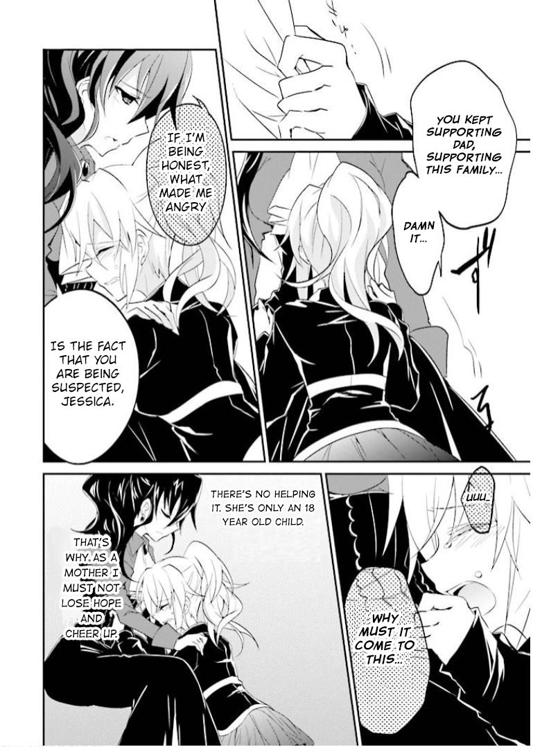 Read Umineko no Naku Koro ni Shi_ Forgery of the Purple Logic EN Manga Online