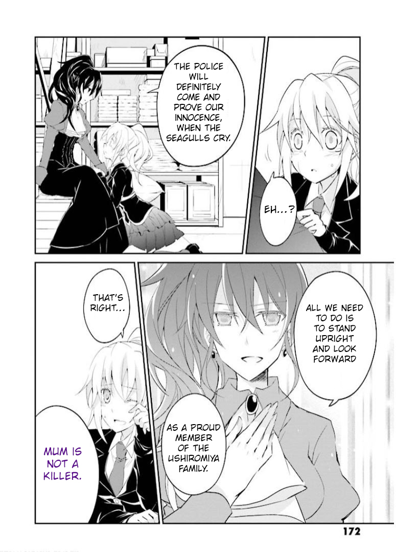 Read Umineko no Naku Koro ni Shi_ Forgery of the Purple Logic EN Manga Online