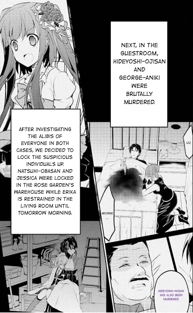 Read Umineko no Naku Koro ni Shi_ Forgery of the Purple Logic EN Manga Online