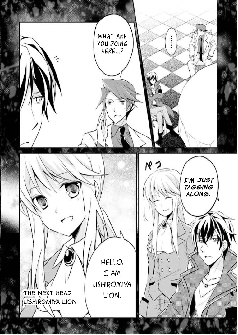 Read Umineko no Naku Koro ni Shi_ Forgery of the Purple Logic EN Manga Online