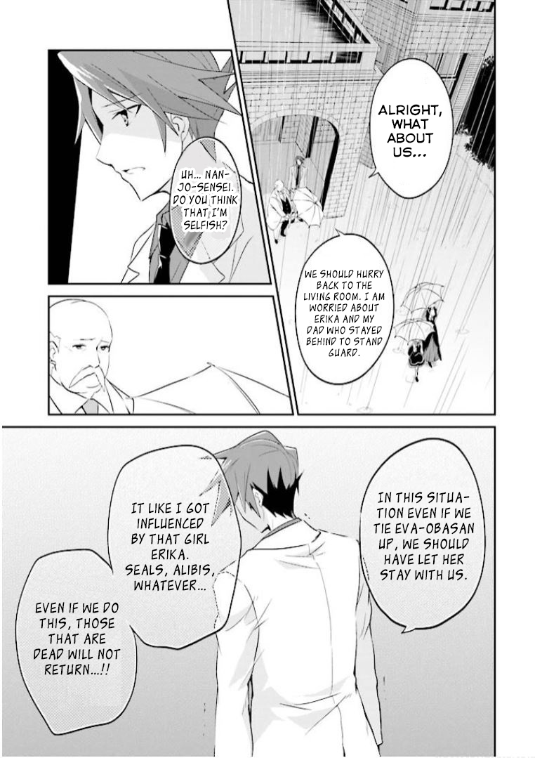 Read Umineko no Naku Koro ni Shi_ Forgery of the Purple Logic EN Manga Online