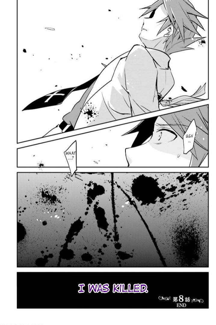 Read Umineko no Naku Koro ni Shi_ Forgery of the Purple Logic EN Manga Online
