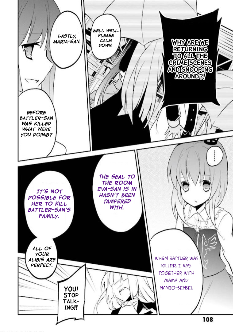 Read Umineko no Naku Koro ni Shi_ Forgery of the Purple Logic EN Manga Online