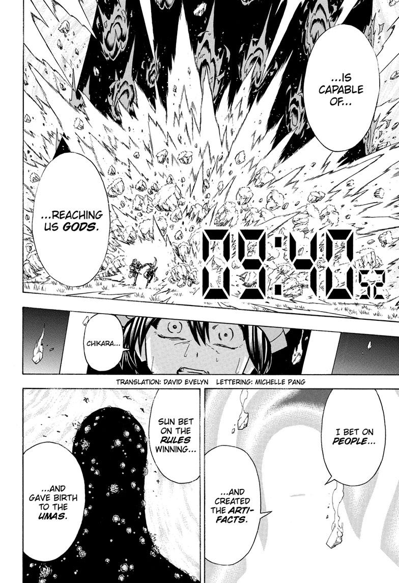 Read Undead Unluck EN Manga Online