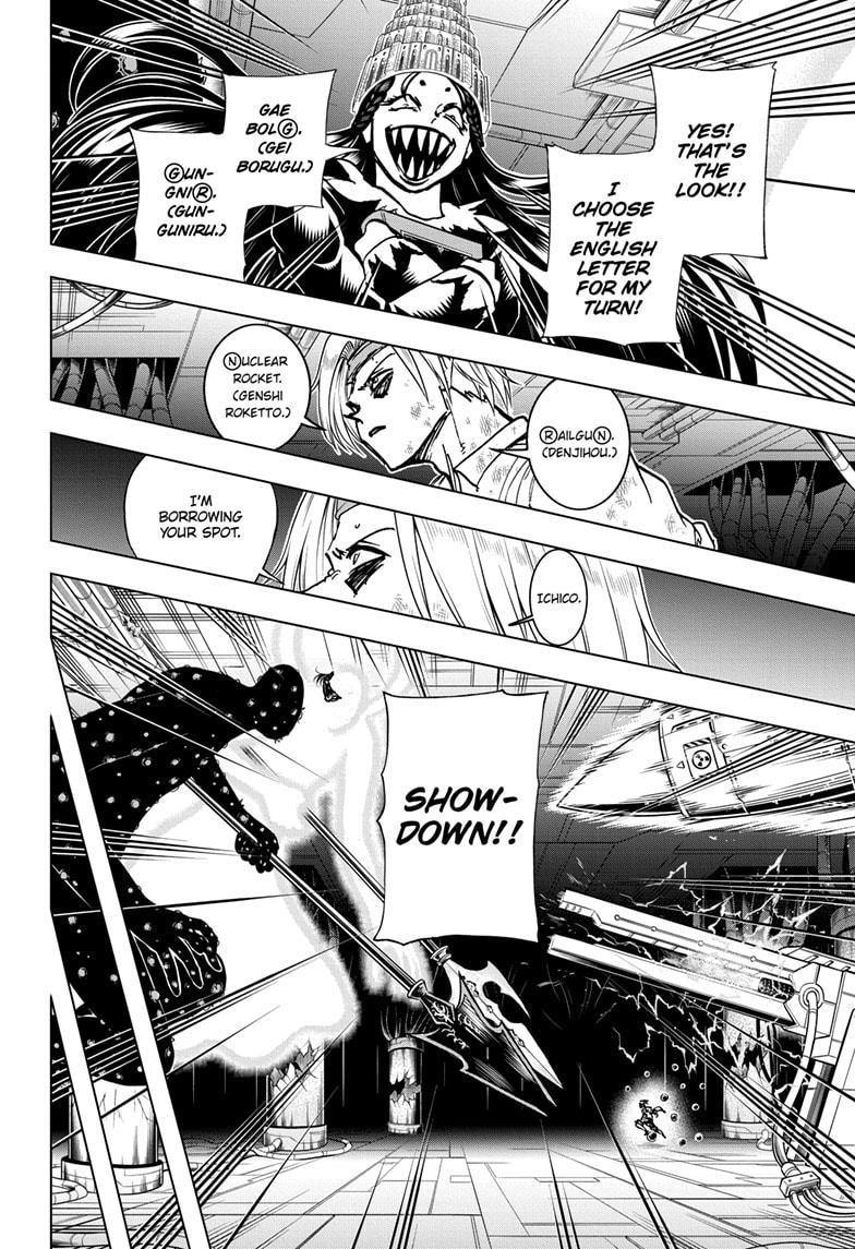 Read Undead Unluck EN Manga Online