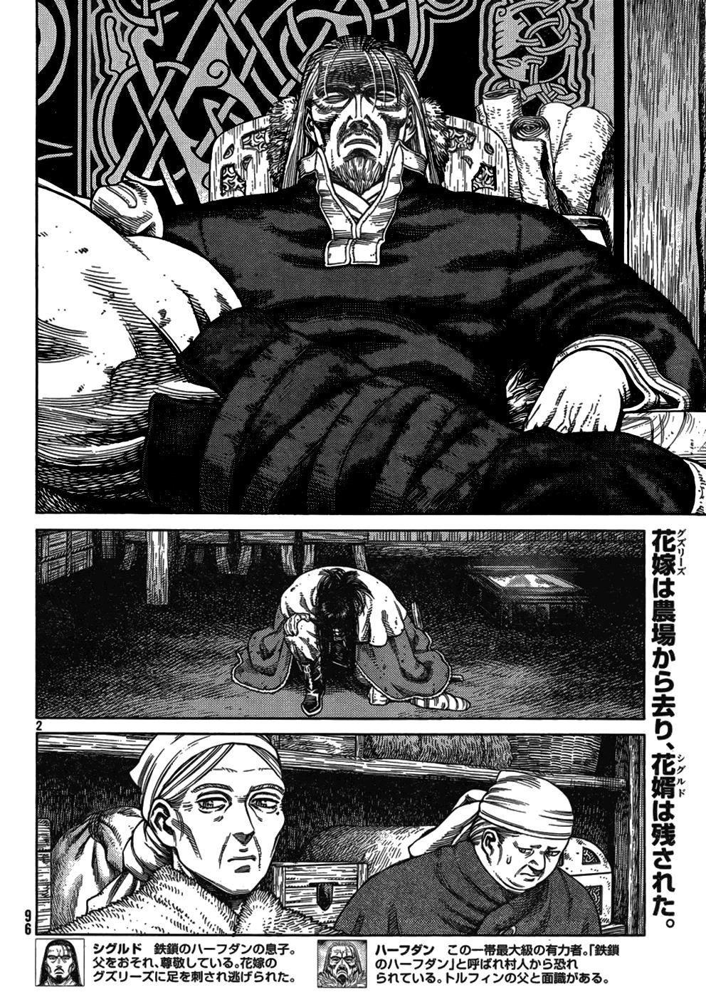 Read Vinland Saga EN Manga Online
