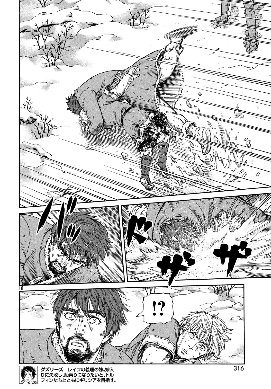 Read Vinland Saga EN Manga Online