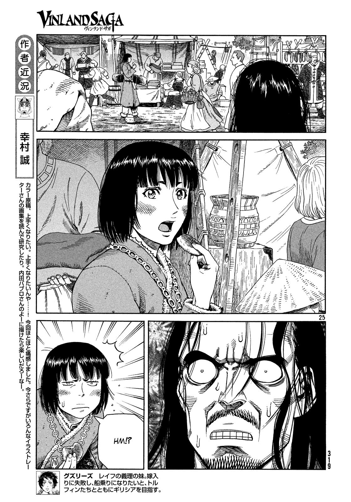 Read Vinland Saga EN Manga Online