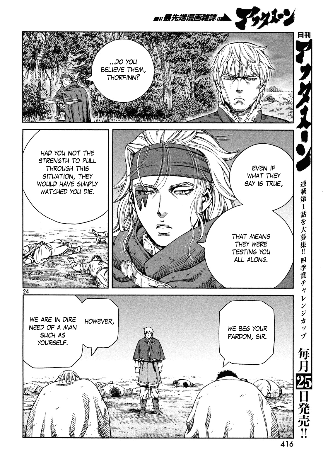 Read Vinland Saga EN Manga Online