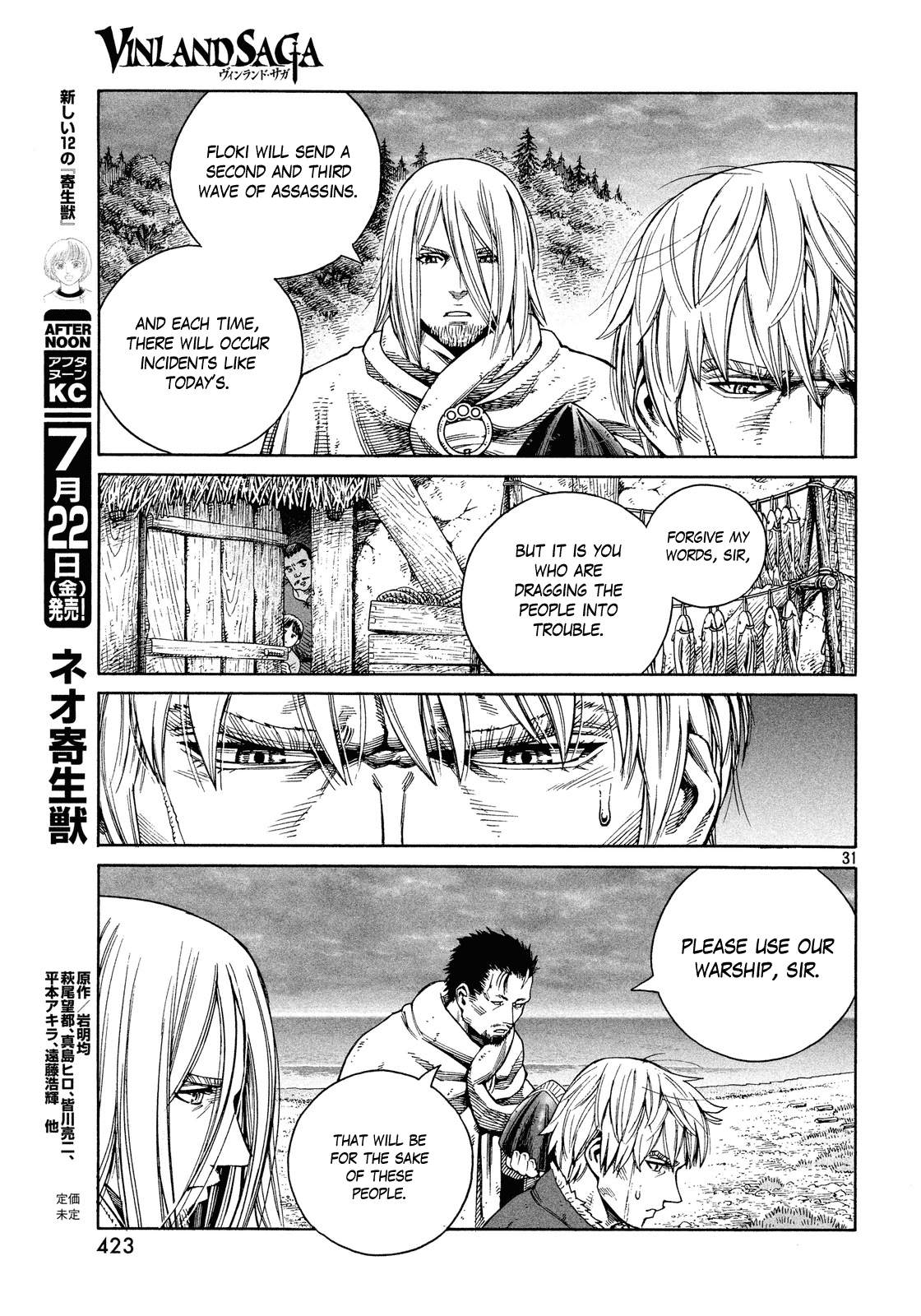 Read Vinland Saga EN Manga Online