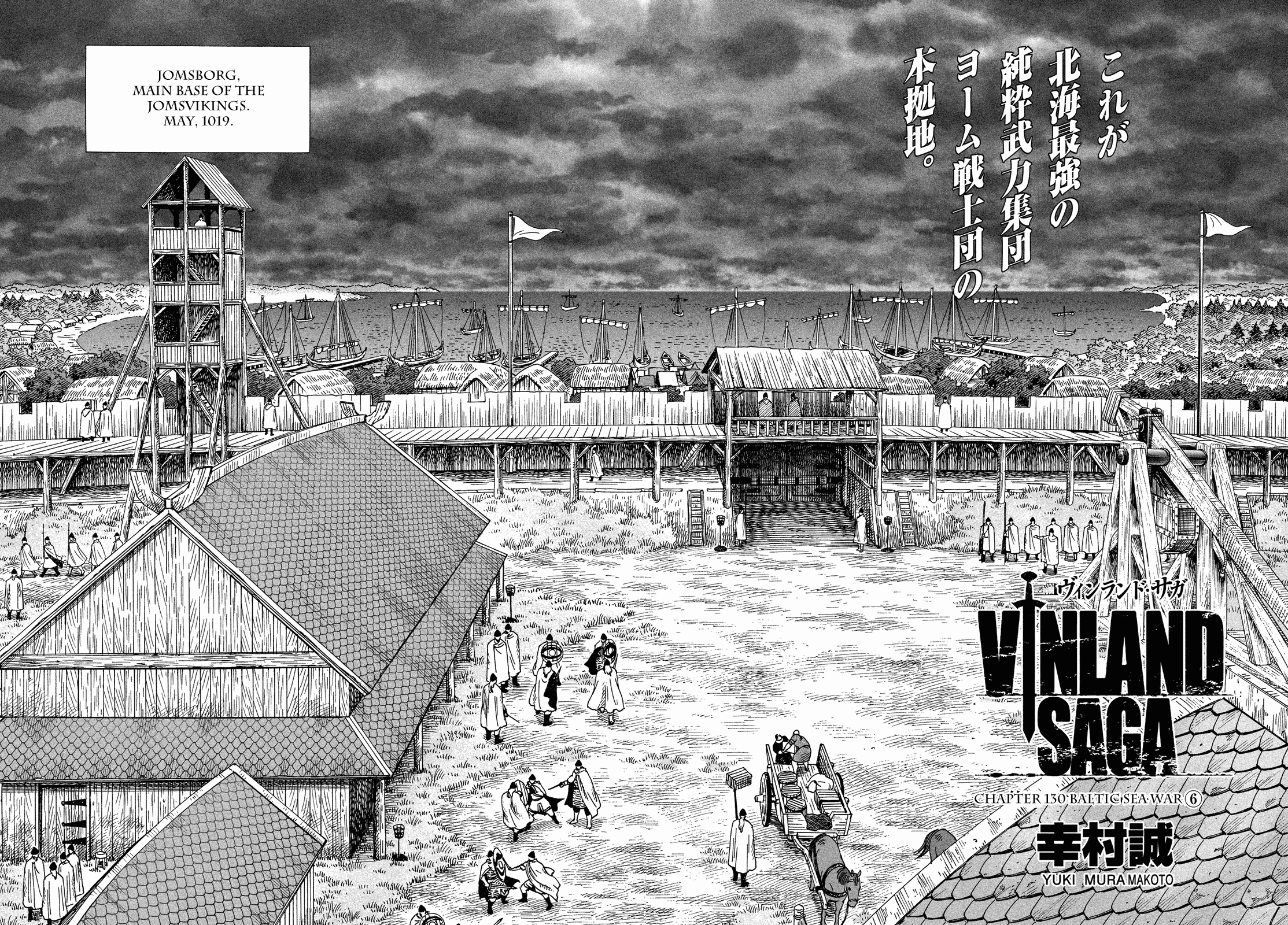 Read Vinland Saga EN Manga Online