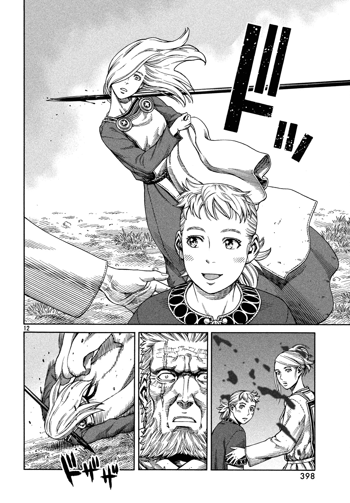 Read Vinland Saga EN Manga Online