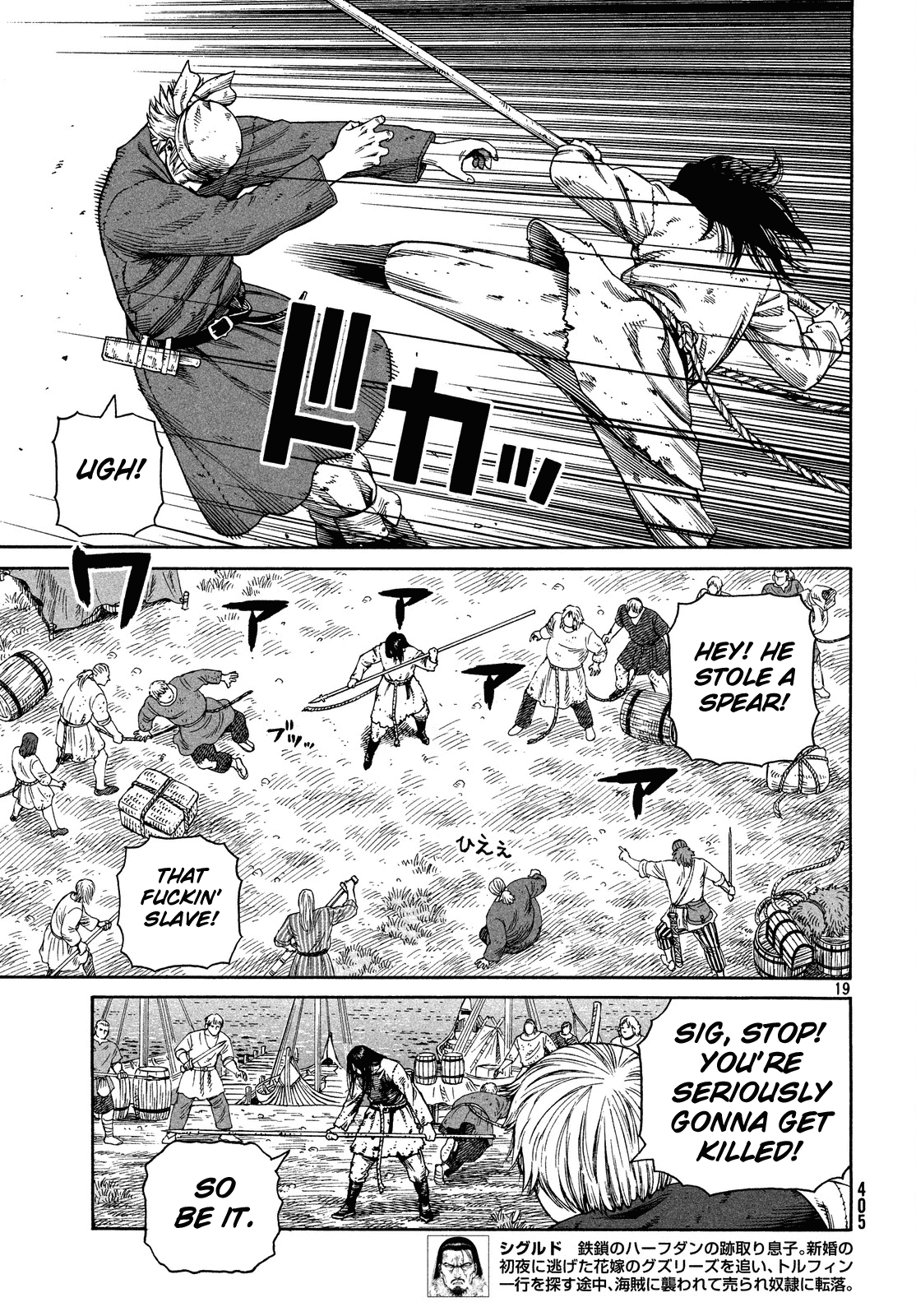 Read Vinland Saga EN Manga Online