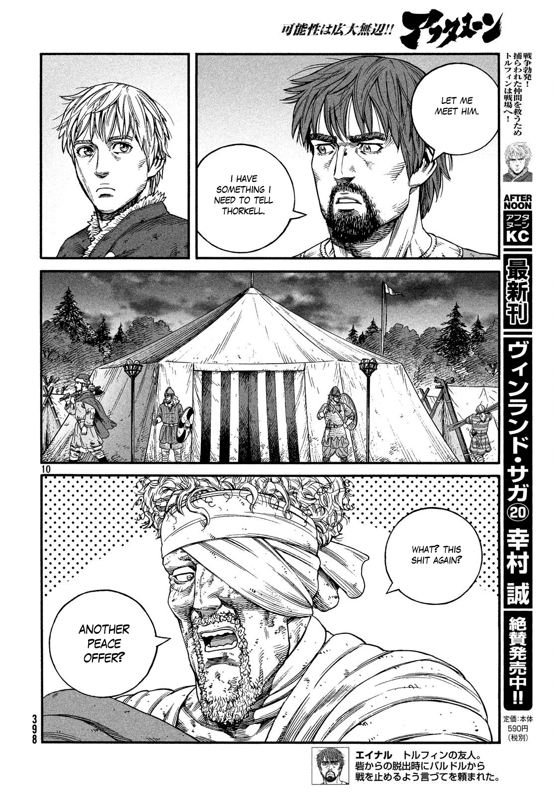 Read Vinland Saga EN Manga Online