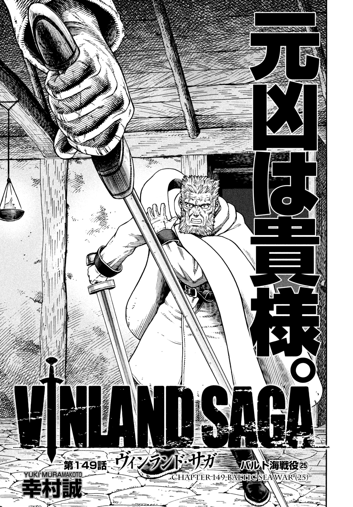 Read Vinland Saga EN Manga Online