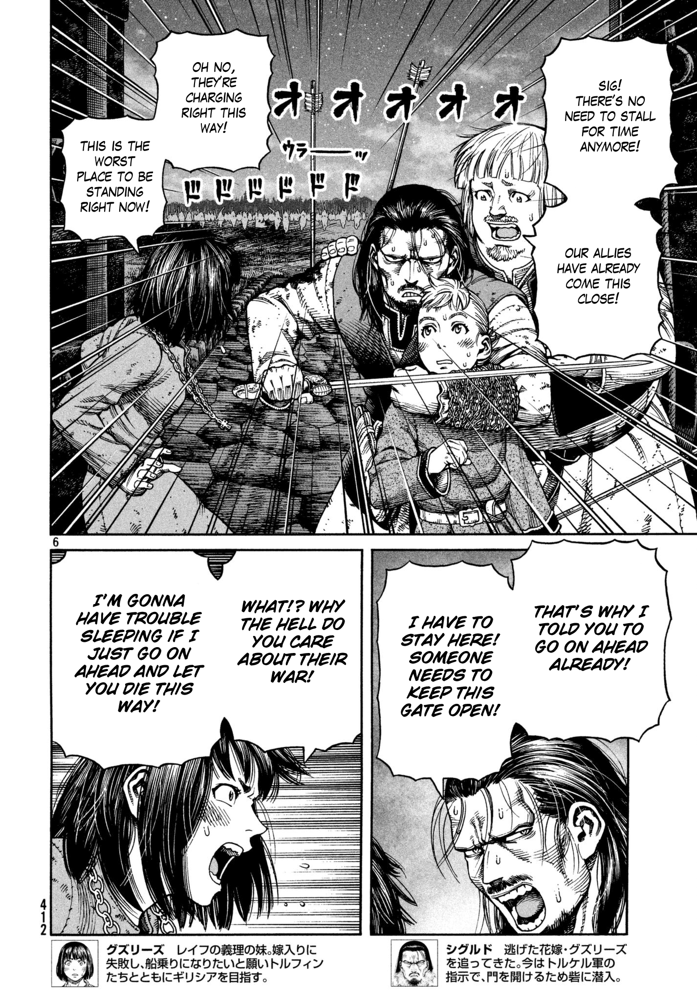 Read Vinland Saga EN Manga Online
