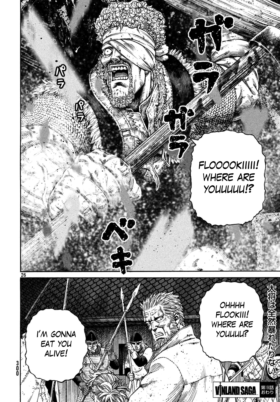 Read Vinland Saga EN Manga Online