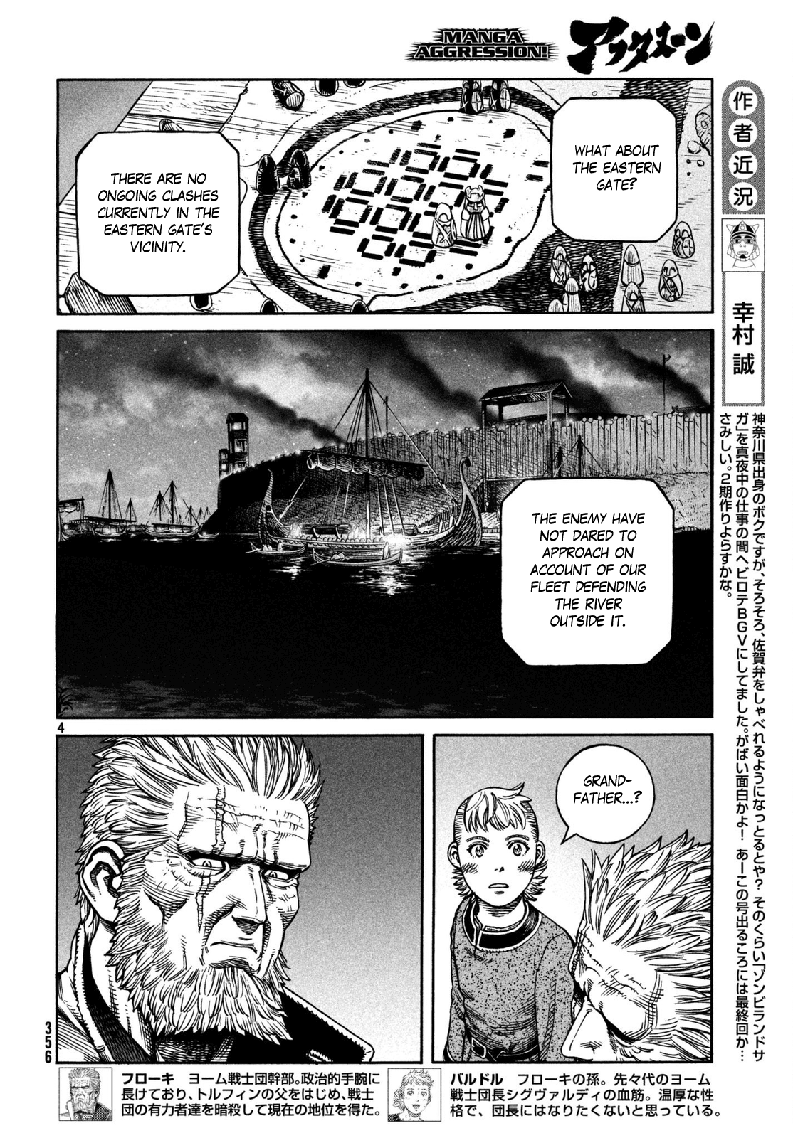 Read Vinland Saga EN Manga Online