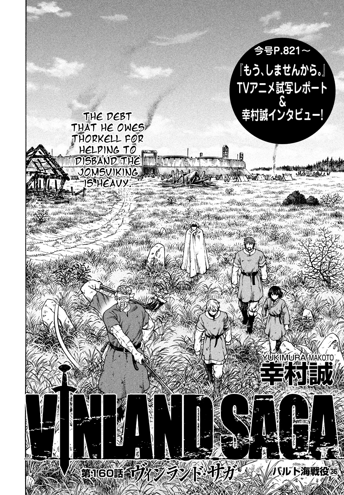 Read Vinland Saga EN Manga Online