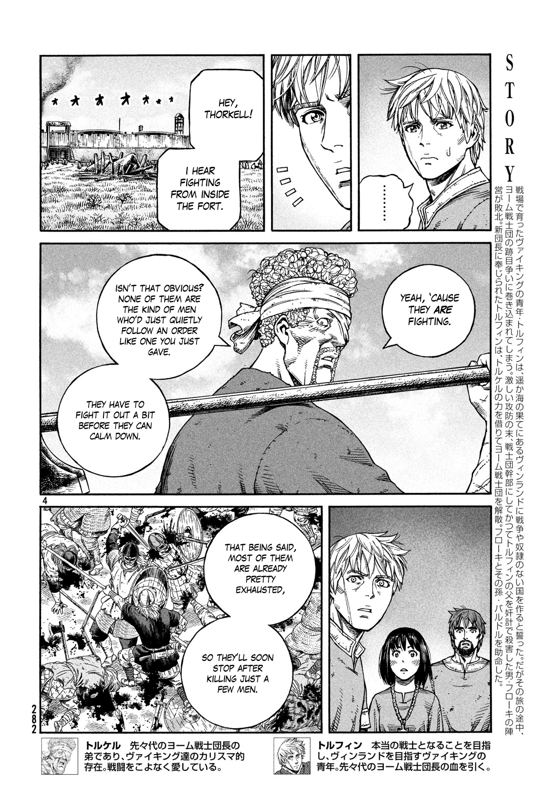 Read Vinland Saga EN Manga Online