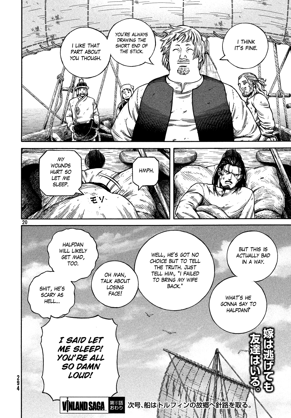 Read Vinland Saga EN Manga Online