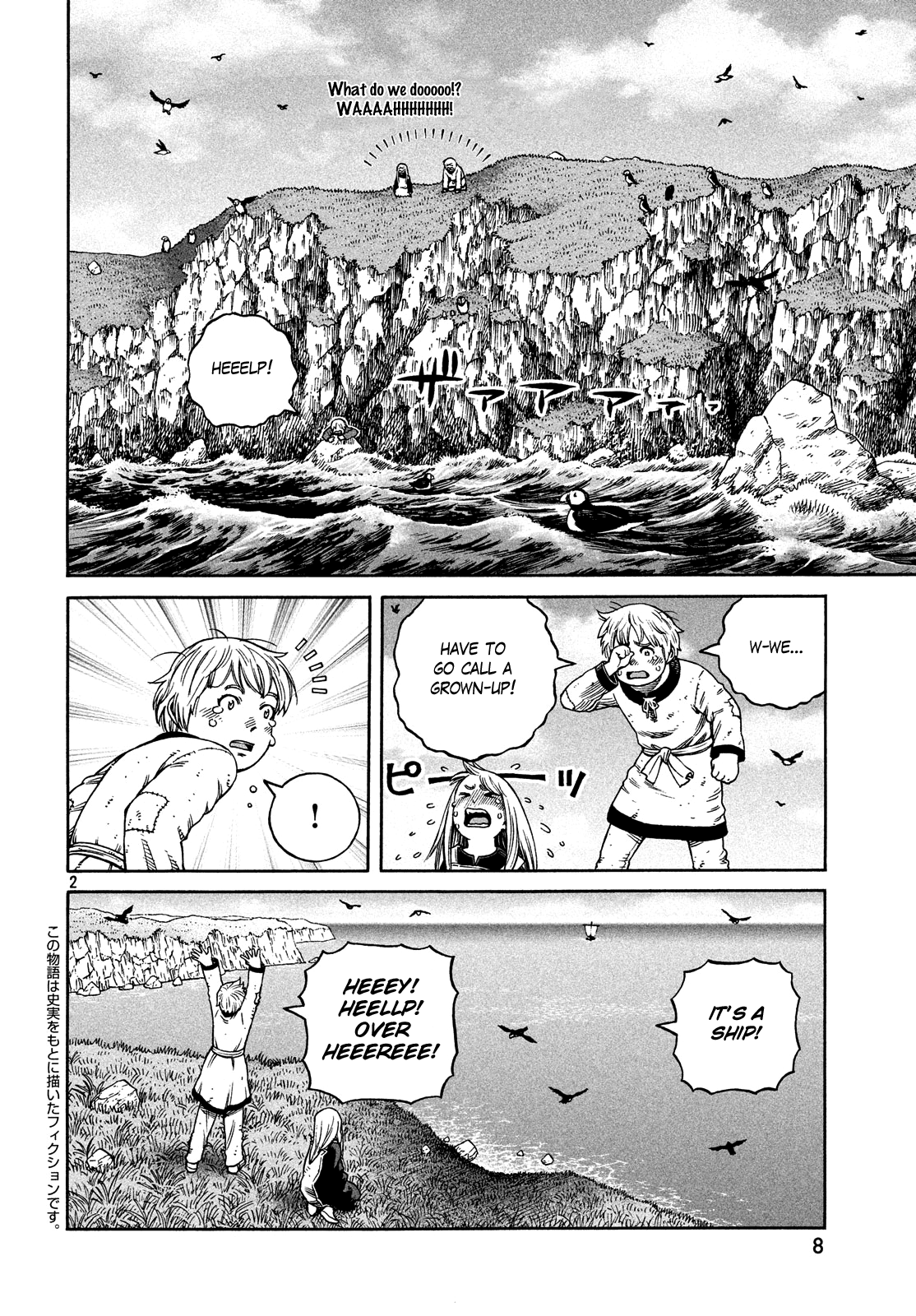 Read Vinland Saga EN Manga Online