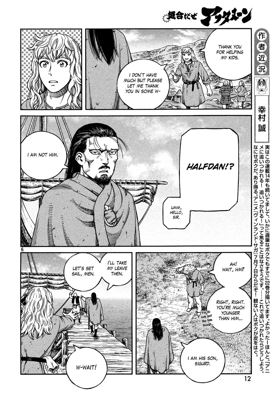 Read Vinland Saga EN Manga Online