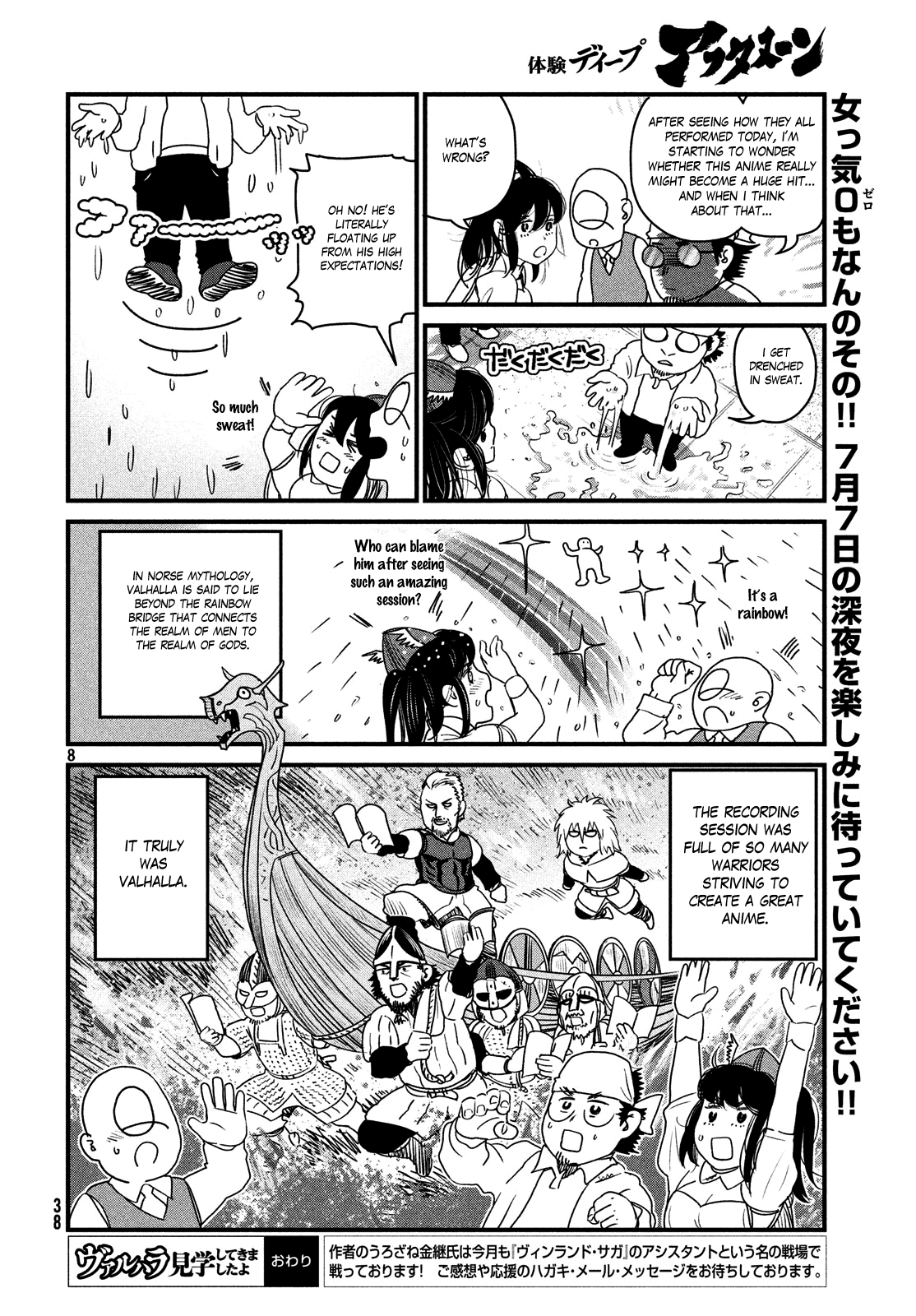 Read Vinland Saga EN Manga Online