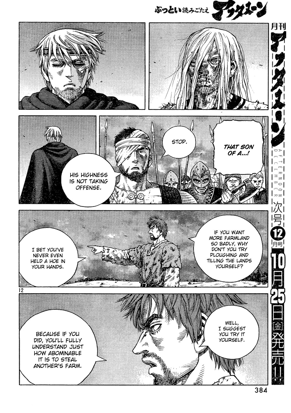 Read Vinland Saga EN Manga Online