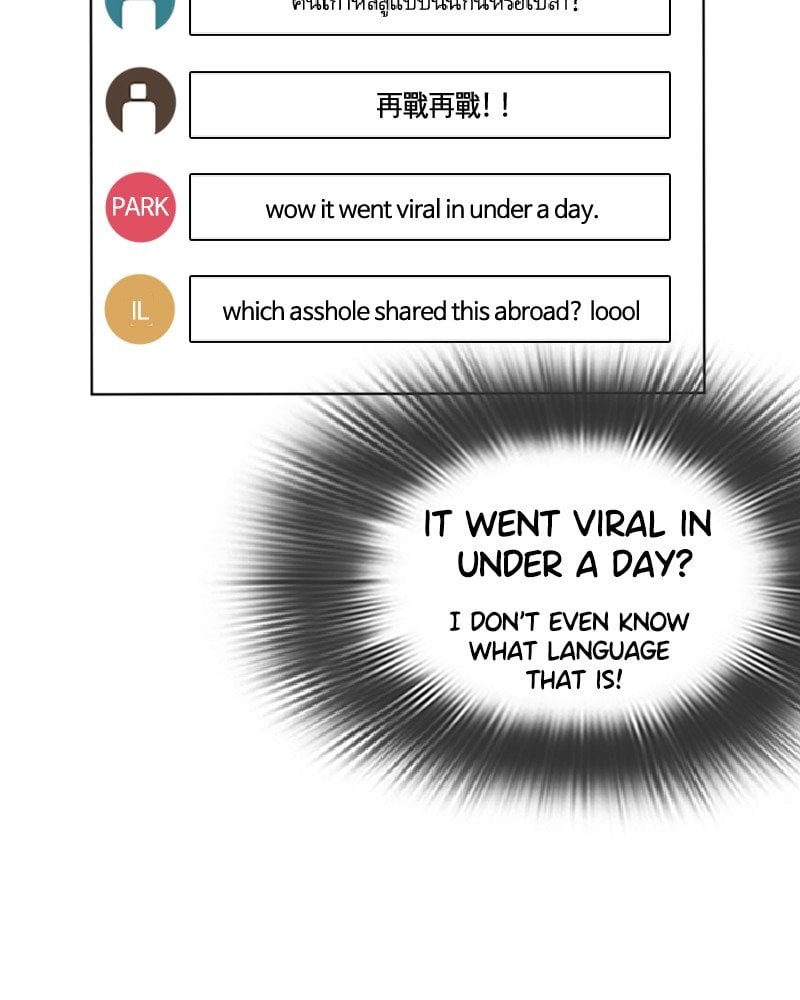 Read Viral Hit en Manga Online