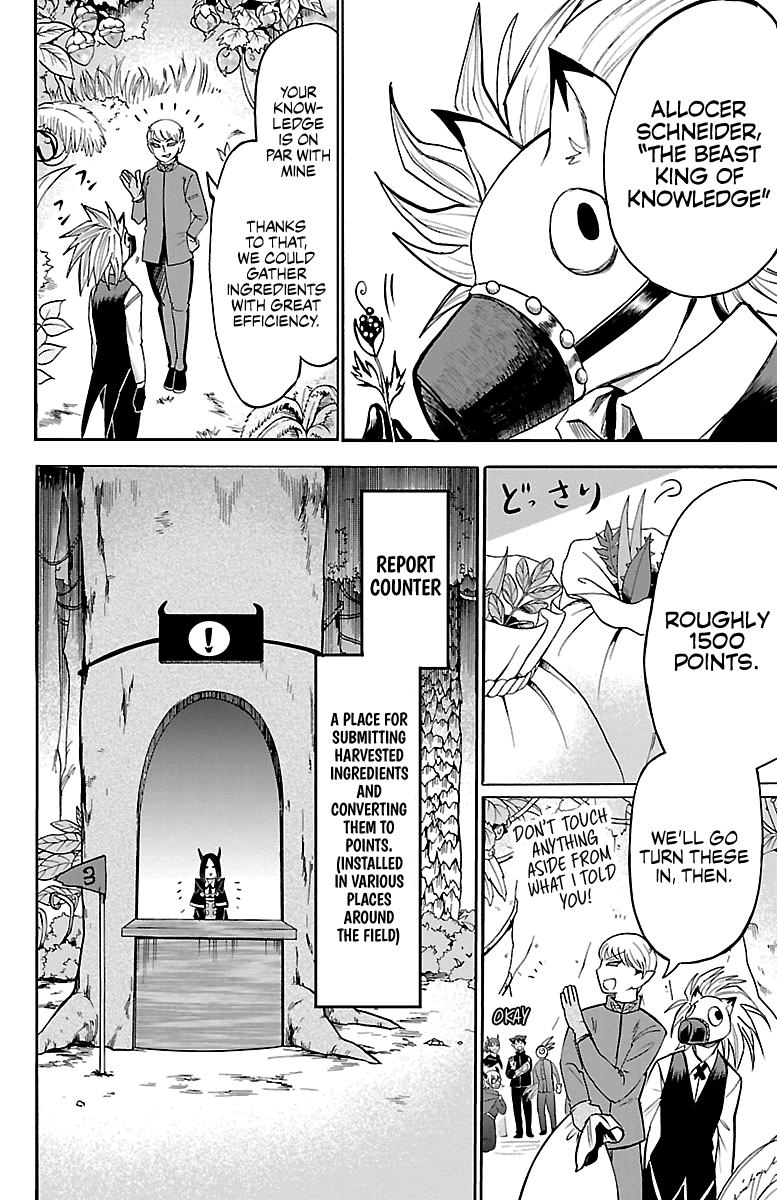 Read Welcome to Demon School! Iruma-kun EN Manga Online